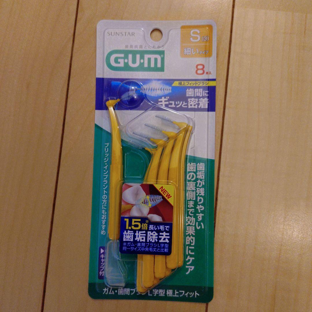 サンスター ガム・歯間ブラシ L字型 極上フィット Sサイズ×11個セット — image 2