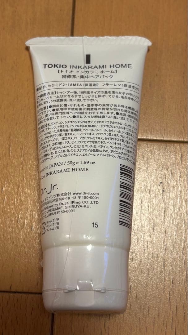 TOKIO INKARAMI HOME 集中ヘアパック — image 2