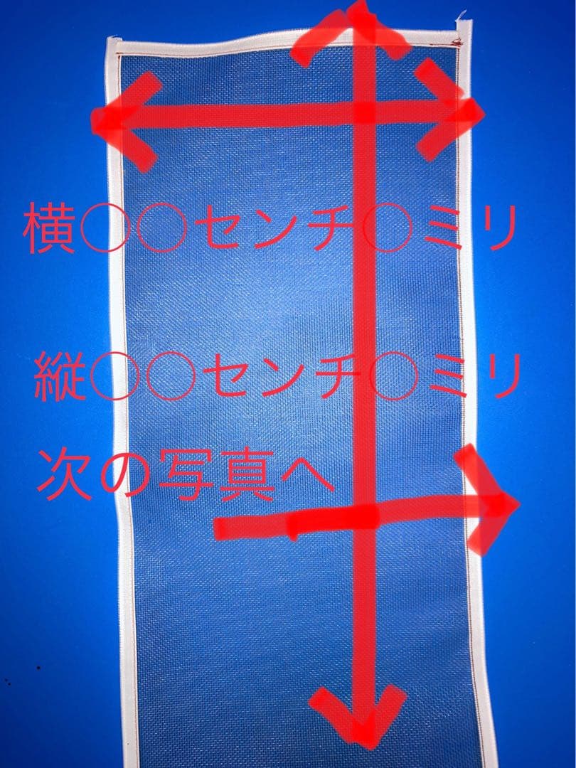 cat.s_town1122さん専用 縦160.0.横38.3 左右上下有り — image 2