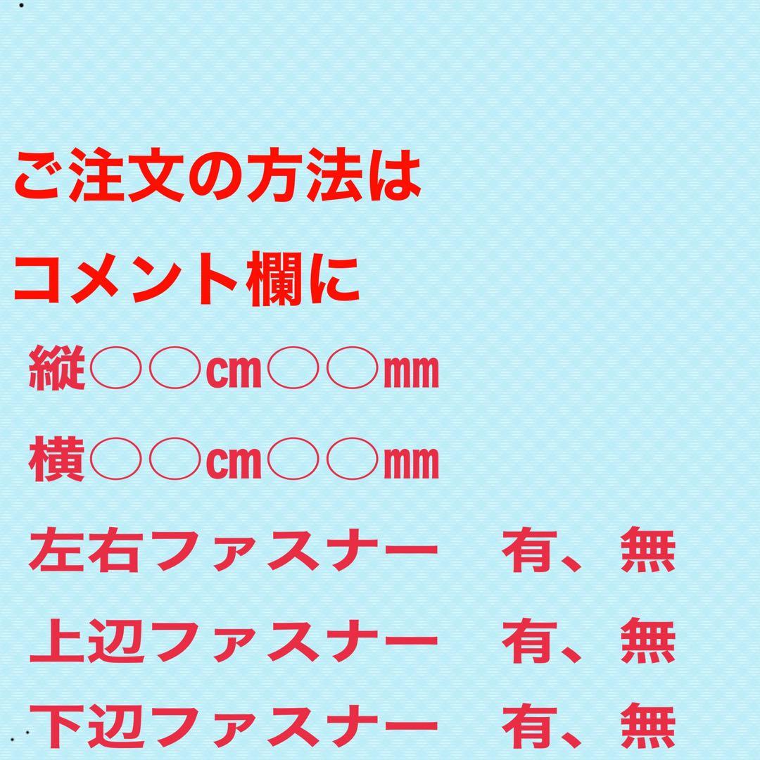 cat.s_town1122さん専用 縦160.0.横38.3 左右上下有り — image 3