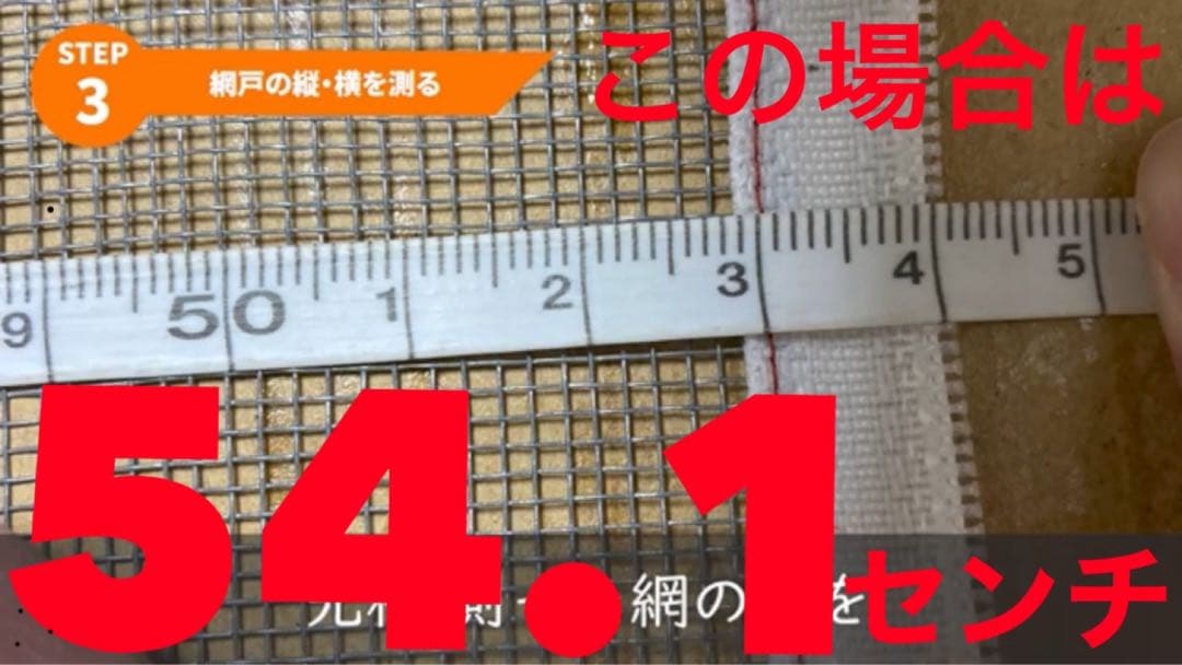 cat.s_town1122さん専用 縦160.0.横38.3 左右上下有り — image 4