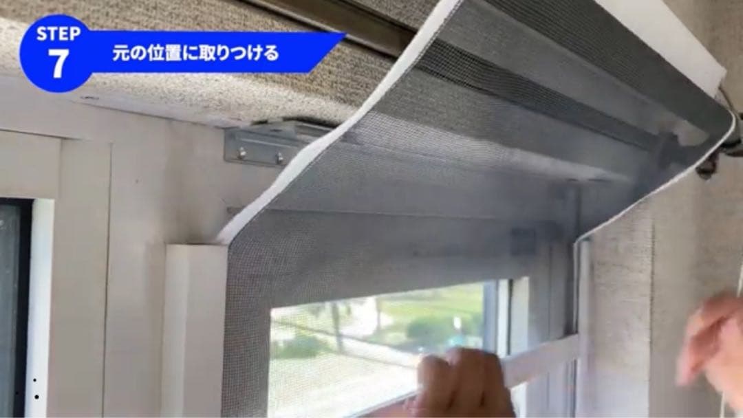 cat.s_town1122さん専用 縦160.0.横38.3 左右上下有り — image 5