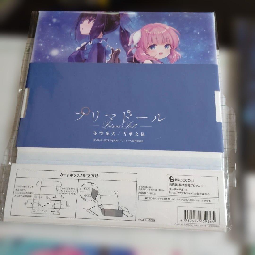 未開封　ブロッコリートレカアイテムくじEX『Key』第2弾カードボックス　全4種 — image 3