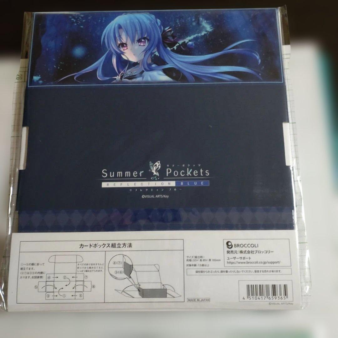 未開封　ブロッコリートレカアイテムくじEX『Key』第2弾カードボックス　全4種 — image 5