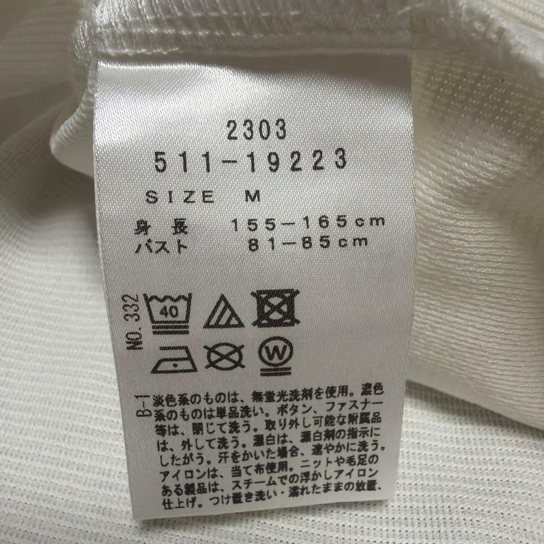 HusHusH 長袖 カットソー ホワイト サイズ2 — image 5