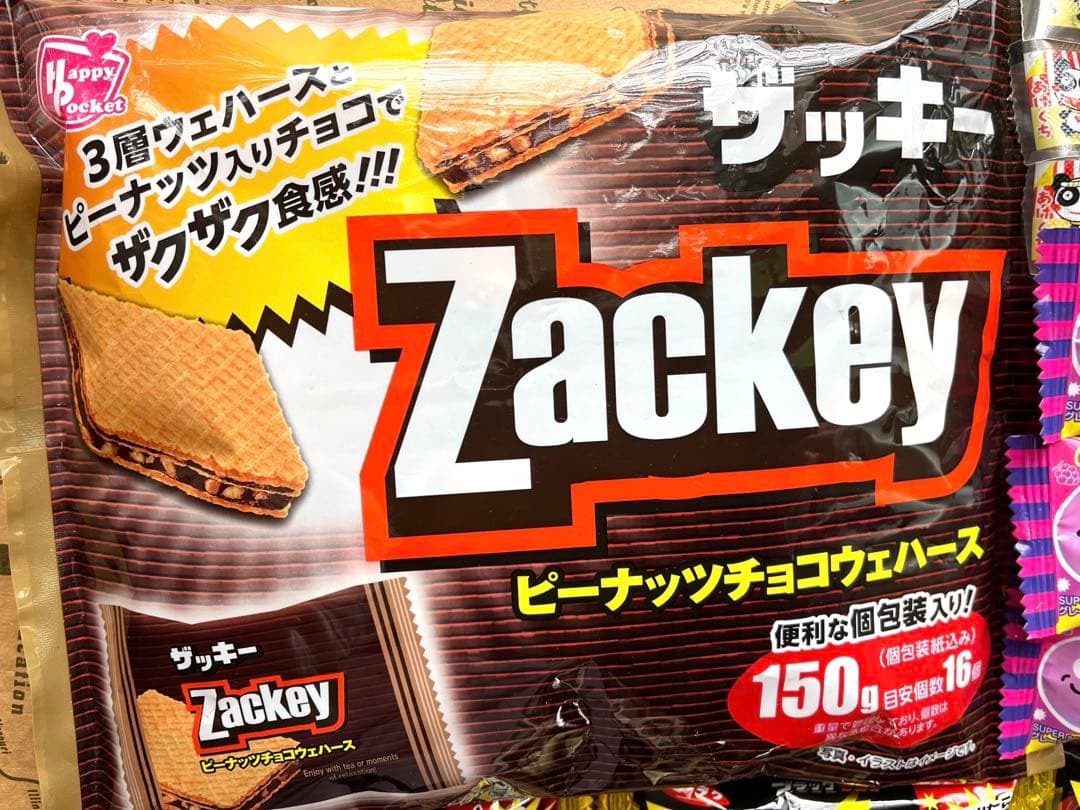 ザッキーピーナッツチョコウエハースユーラクブラックサンダードライソーセージガム飴 — image 2