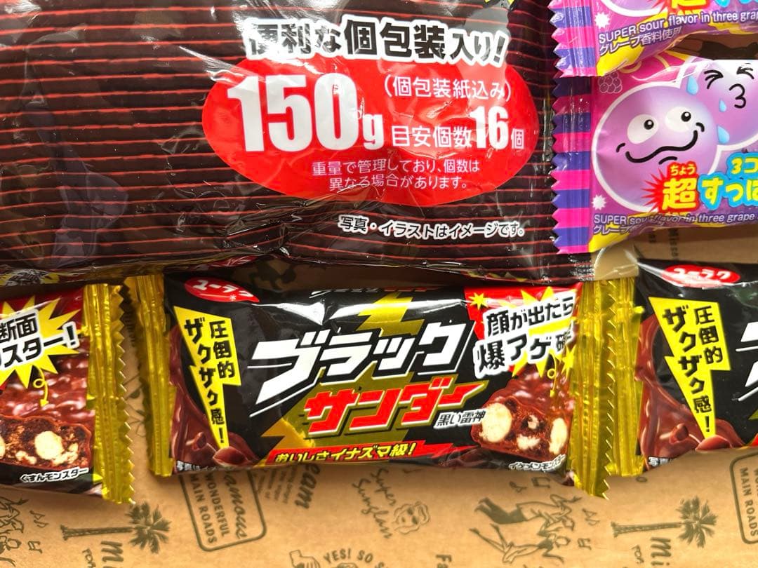 ザッキーピーナッツチョコウエハースユーラクブラックサンダードライソーセージガム飴 — image 4