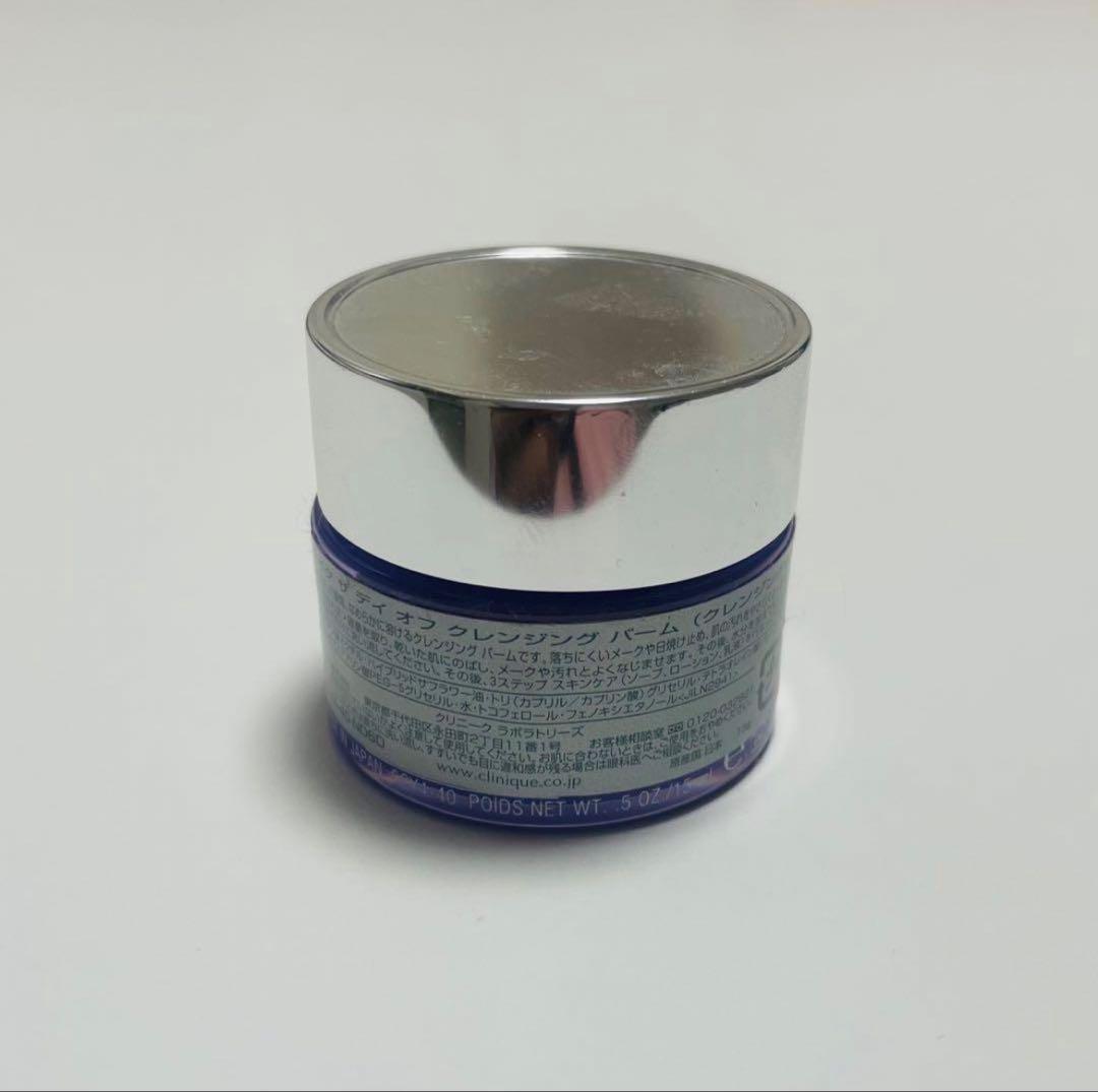 【新品/期間限定】CLINIQUE テイク ザ デイ オフ クレンジング バーム — image 2