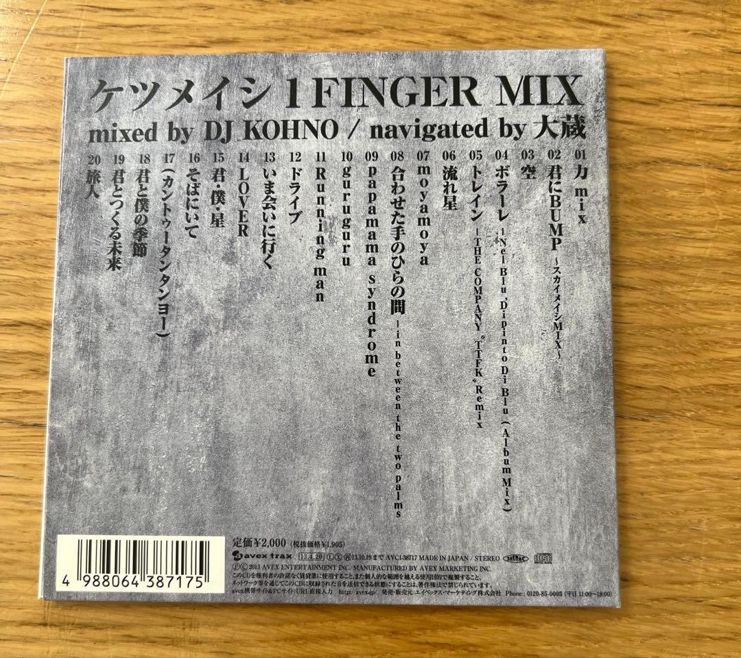 ケツメイシ1FINGER MIX — image 3