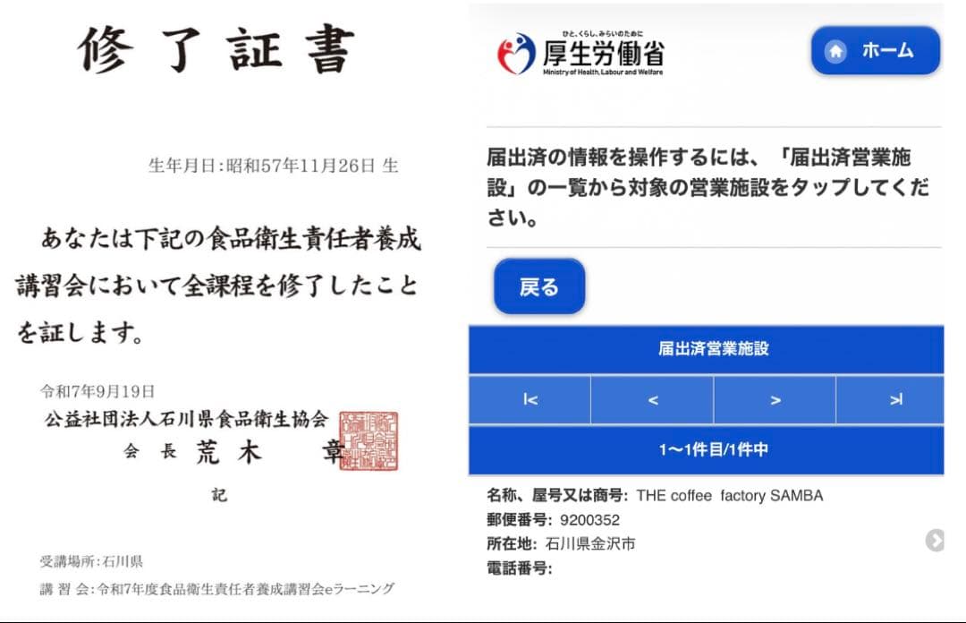 注文後焙煎 コーヒー豆 デカフェ【100g】 栽培期間中 農薬・化学肥料不使用 — image 5