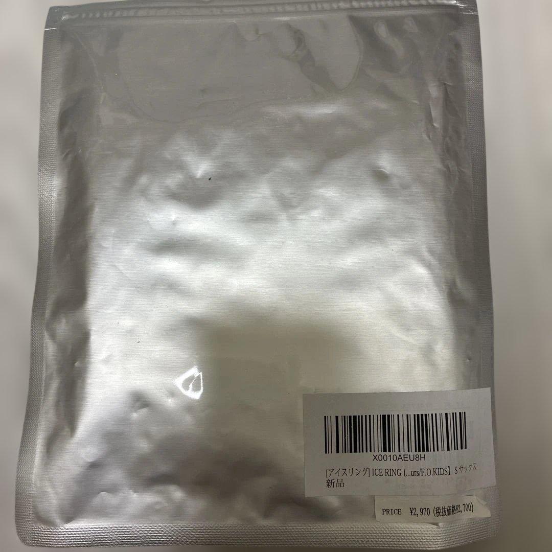 SUO F.O.International アイスリング サックスS — image 2