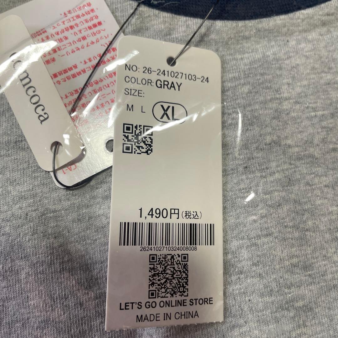 coca comcoca ラグランTシャツ グレー XL 新品未開封 — image 2