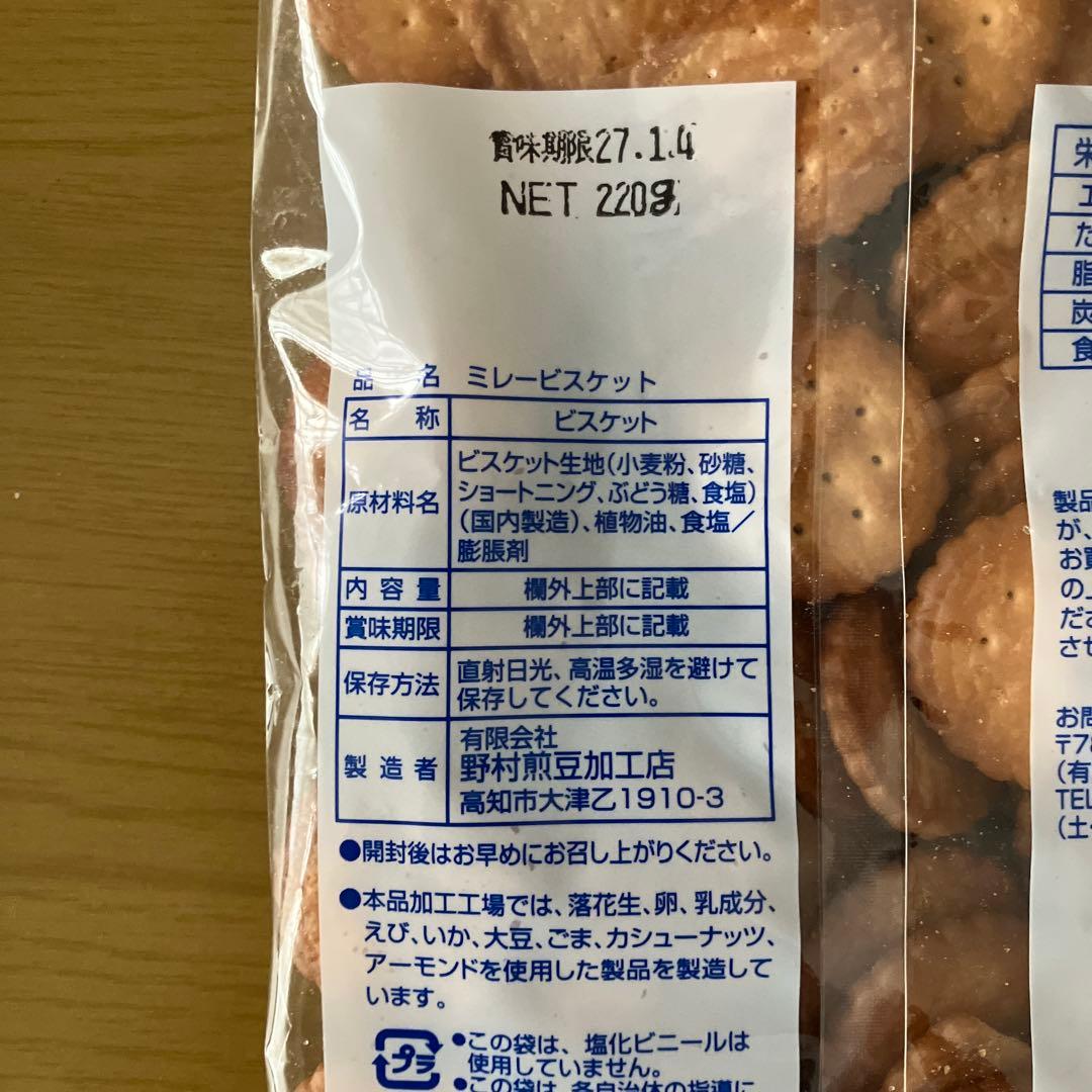 ミレービスケット３袋 （塩バター） — image 3