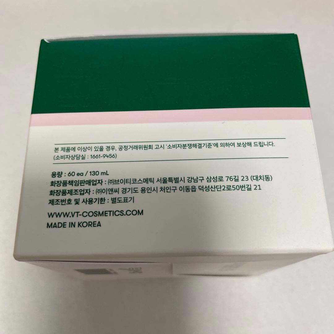 VT CICA MILD TONER PAD 60枚入 2個セット — image 5
