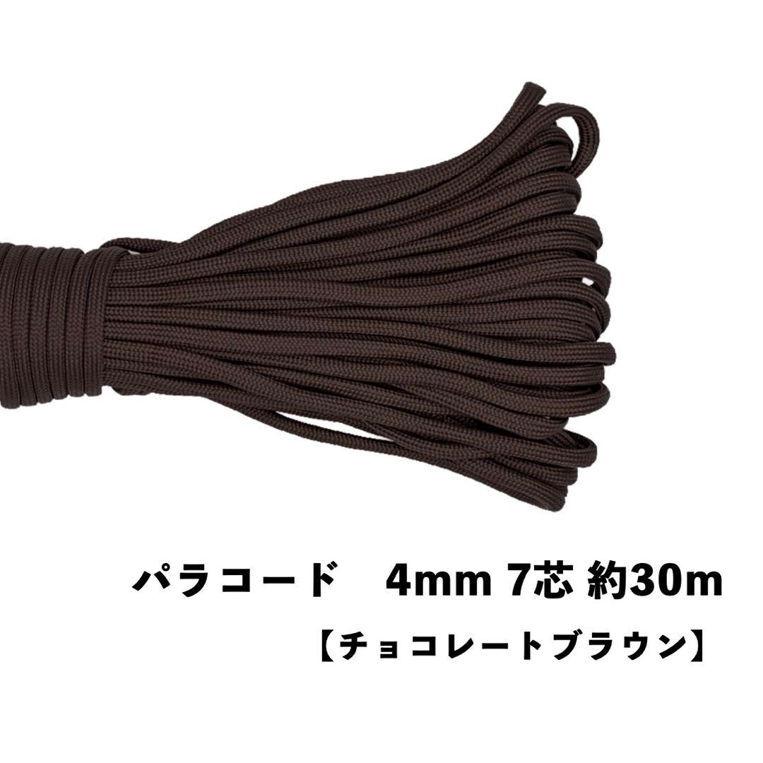 ☺︎R☺︎様　2セット専用ページです — image 2