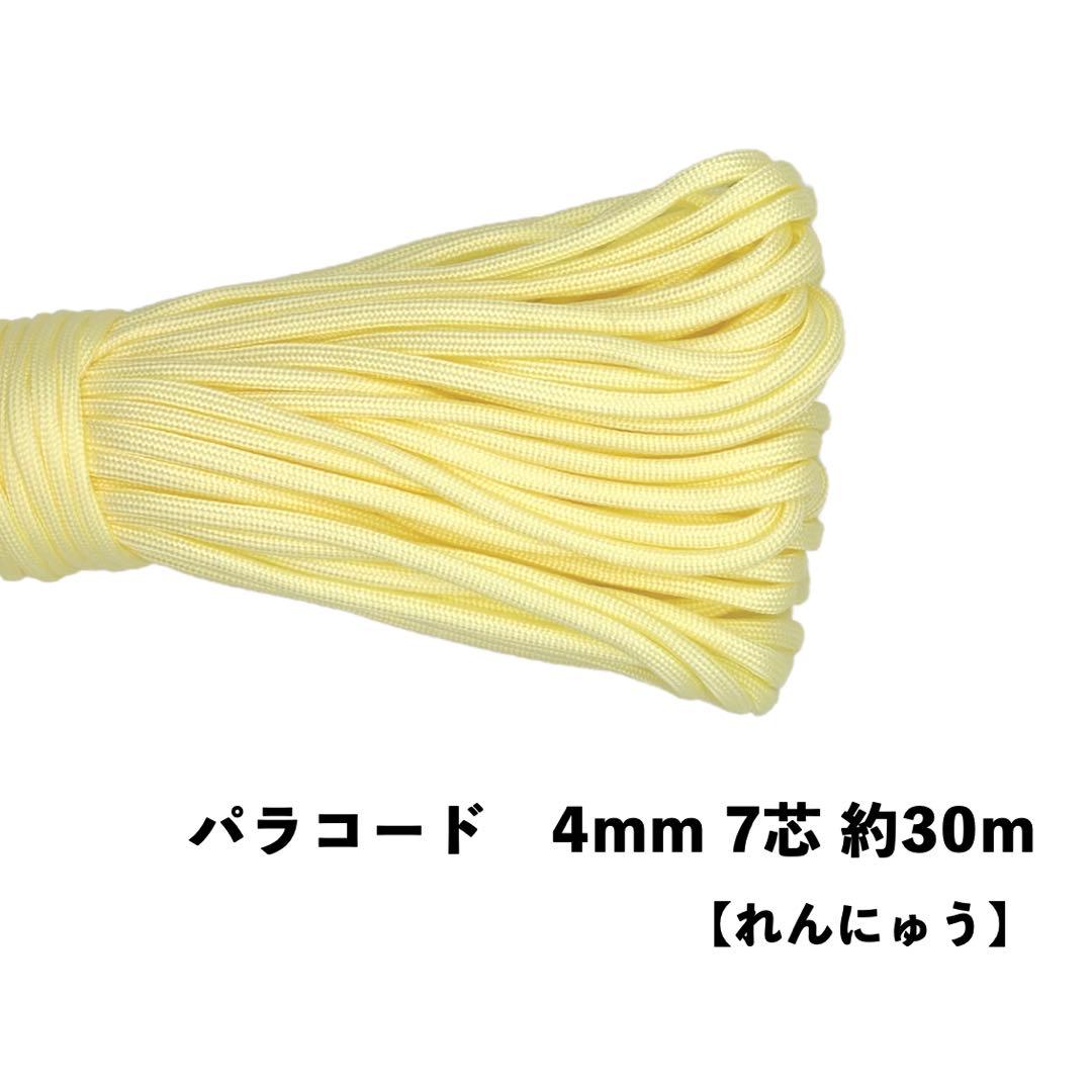 ☺︎R☺︎様　2セット専用ページです — image 3