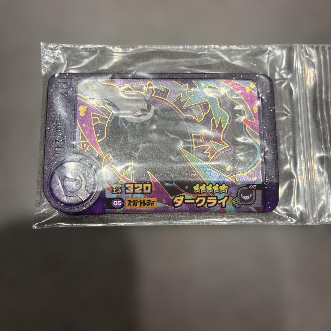 ポケモンフレンダ ホウオウ ルギア+ 3枚 — image 3