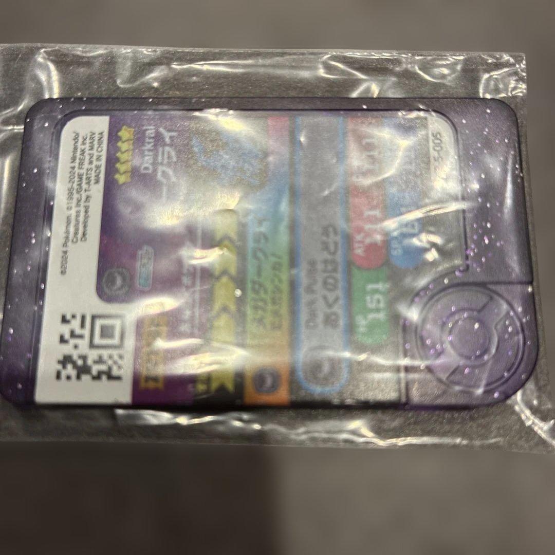 ポケモンフレンダ ホウオウ ルギア+ 3枚 — image 4