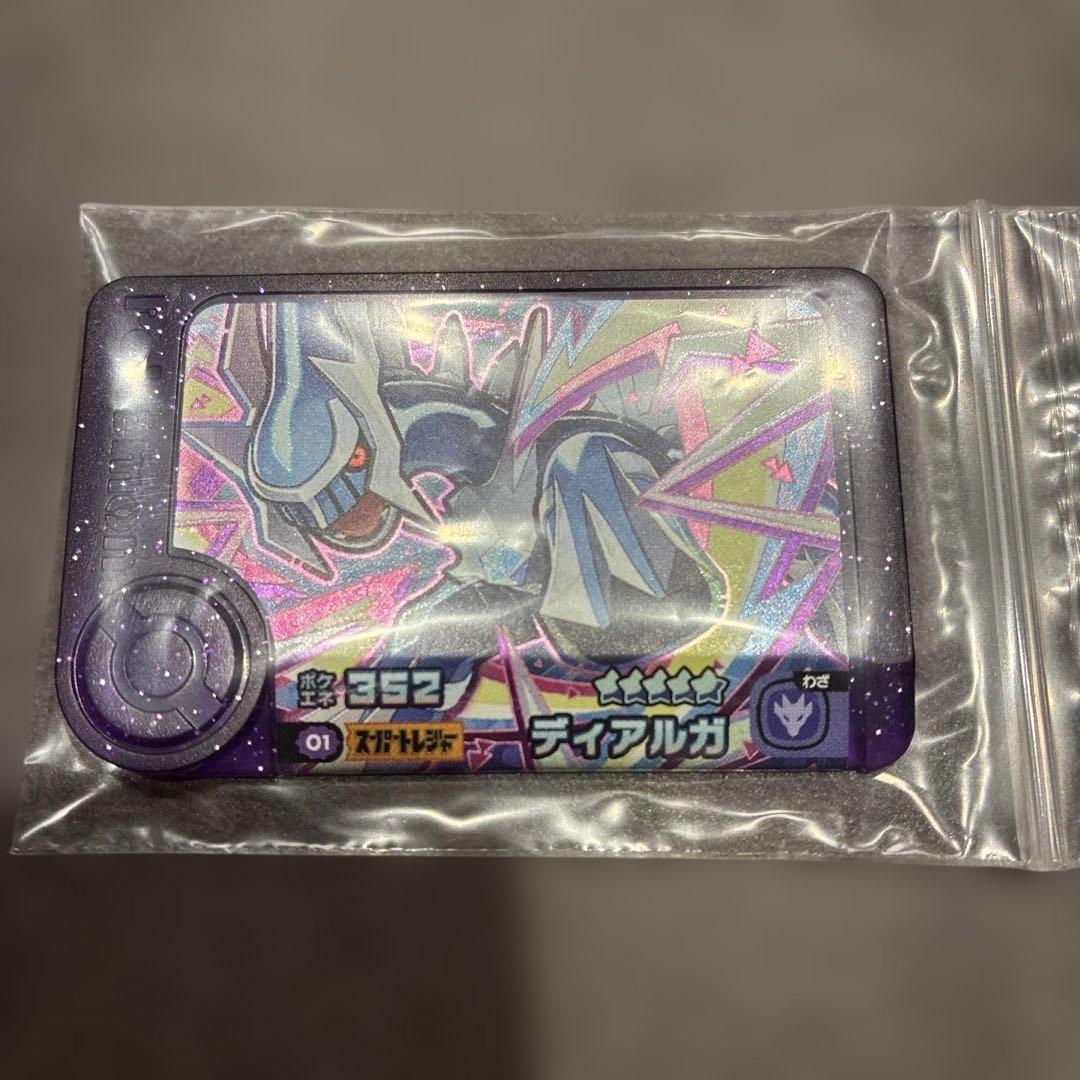 ポケモンフレンダ ホウオウ ルギア+ 3枚 — image 5