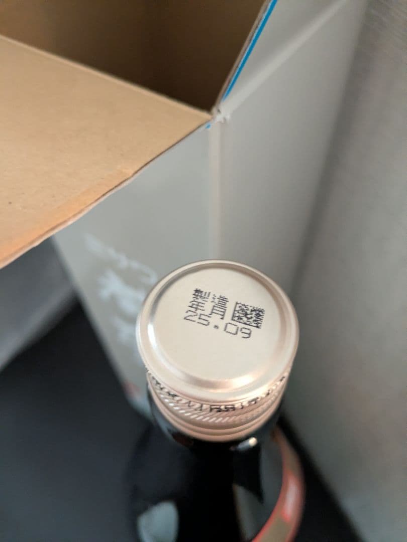MISAWA 放夢 清酒 日本酒 非売品 未開栓 — image 2