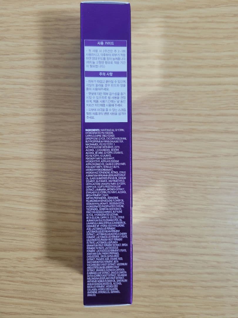 MISSHA タイムレボリューション レチノール8000IU — image 4