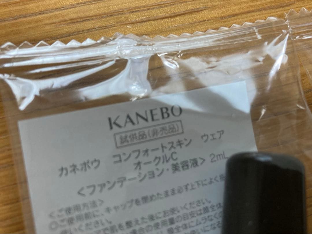 新品 KANEBO カネボウ コンフォートスキン ウェア オークルC サンプル — image 2