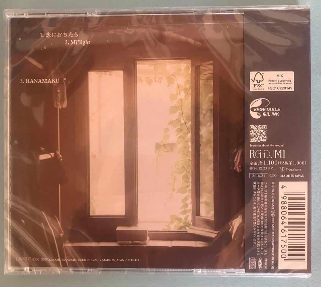 Viby AKITO Miracle : The First Light — image 3