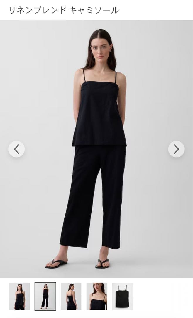 【美品】Gap リネンブレンド キャミソール ブラック XS — image 2