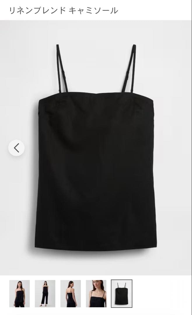 【美品】Gap リネンブレンド キャミソール ブラック XS — image 4