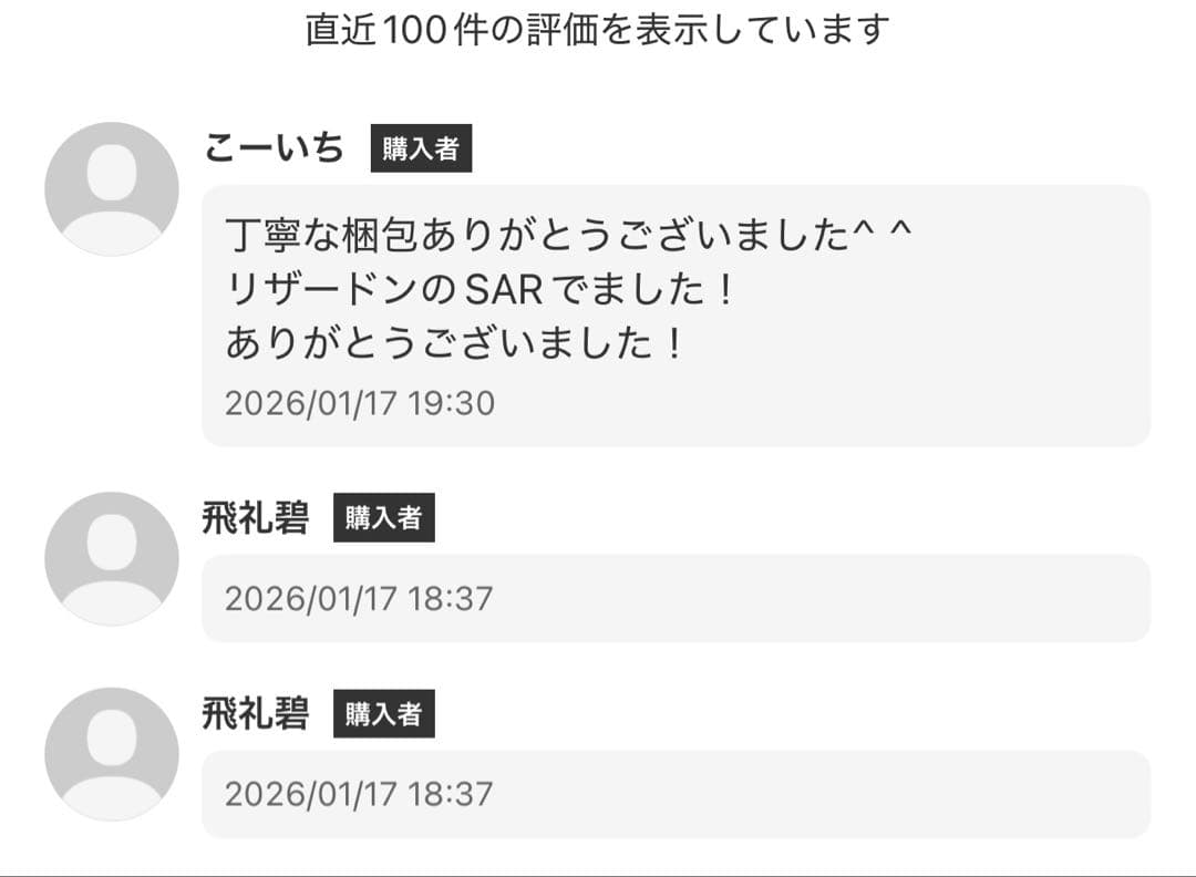 新品未開封　ポケモンカード　インフェルノX 8.60g 1パック — image 4