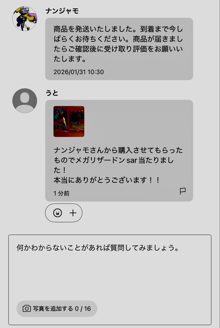 新品未開封　ポケモンカード　インフェルノX 8.60g 1パック — image 5