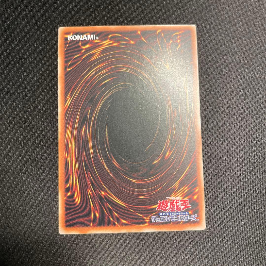 遊戯王　ダークリボー　アジア版　赤シーク — image 2