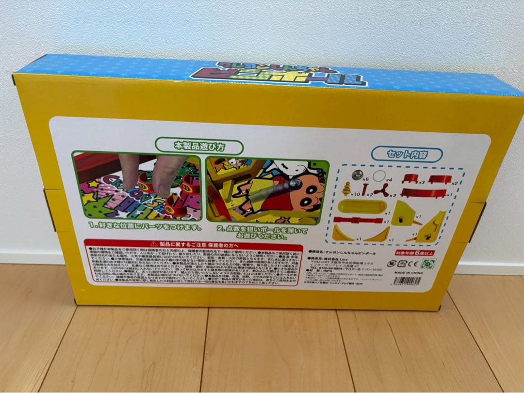 最終★クレヨンしんちゃん　ピンボール　ゲーム — image 2