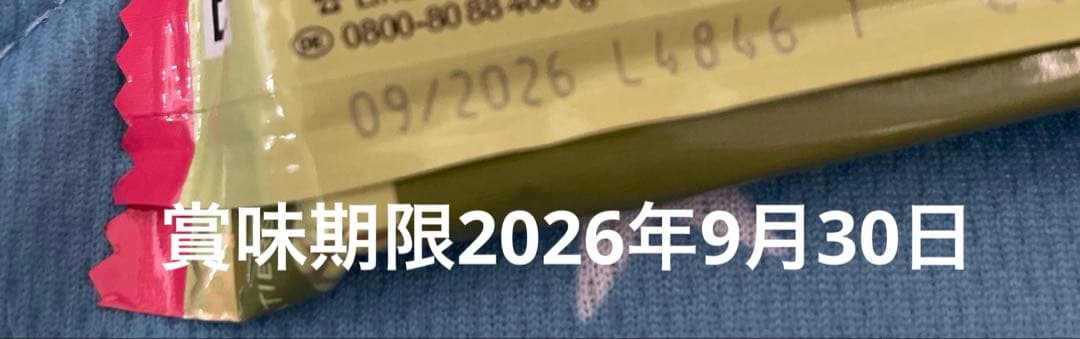 Lindt ドバイ＆トウキョウスタイル チョコレート 2種セット — image 4