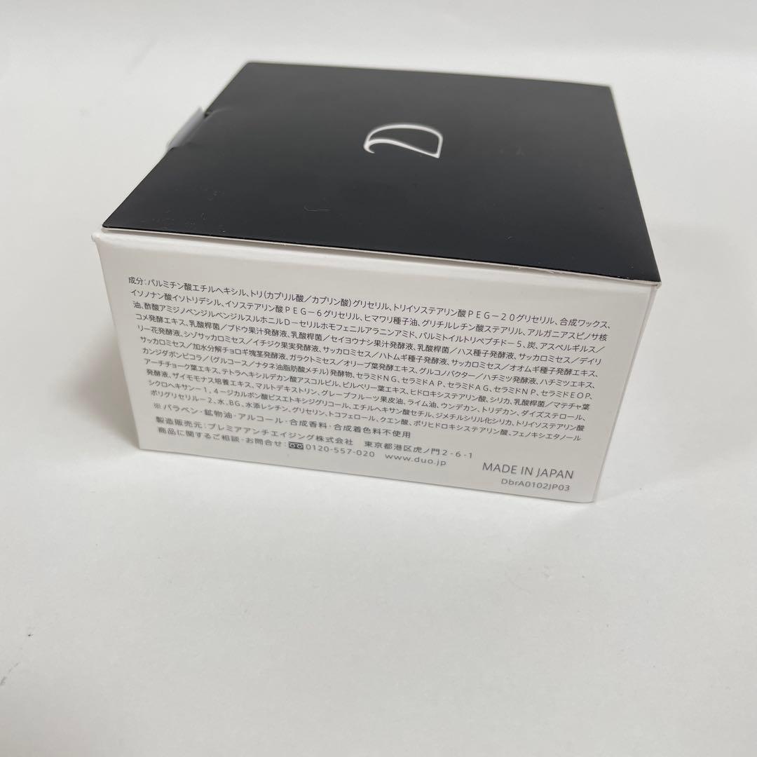DUO デュオ ザ クレンジングバーム ブラックリペア — image 3