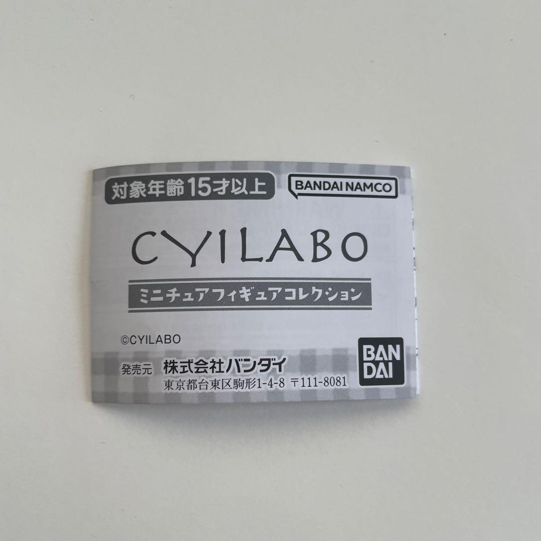 チイラボ　ミニチュアフィギュアコレクション　ガチャガチャ　クマ — image 4