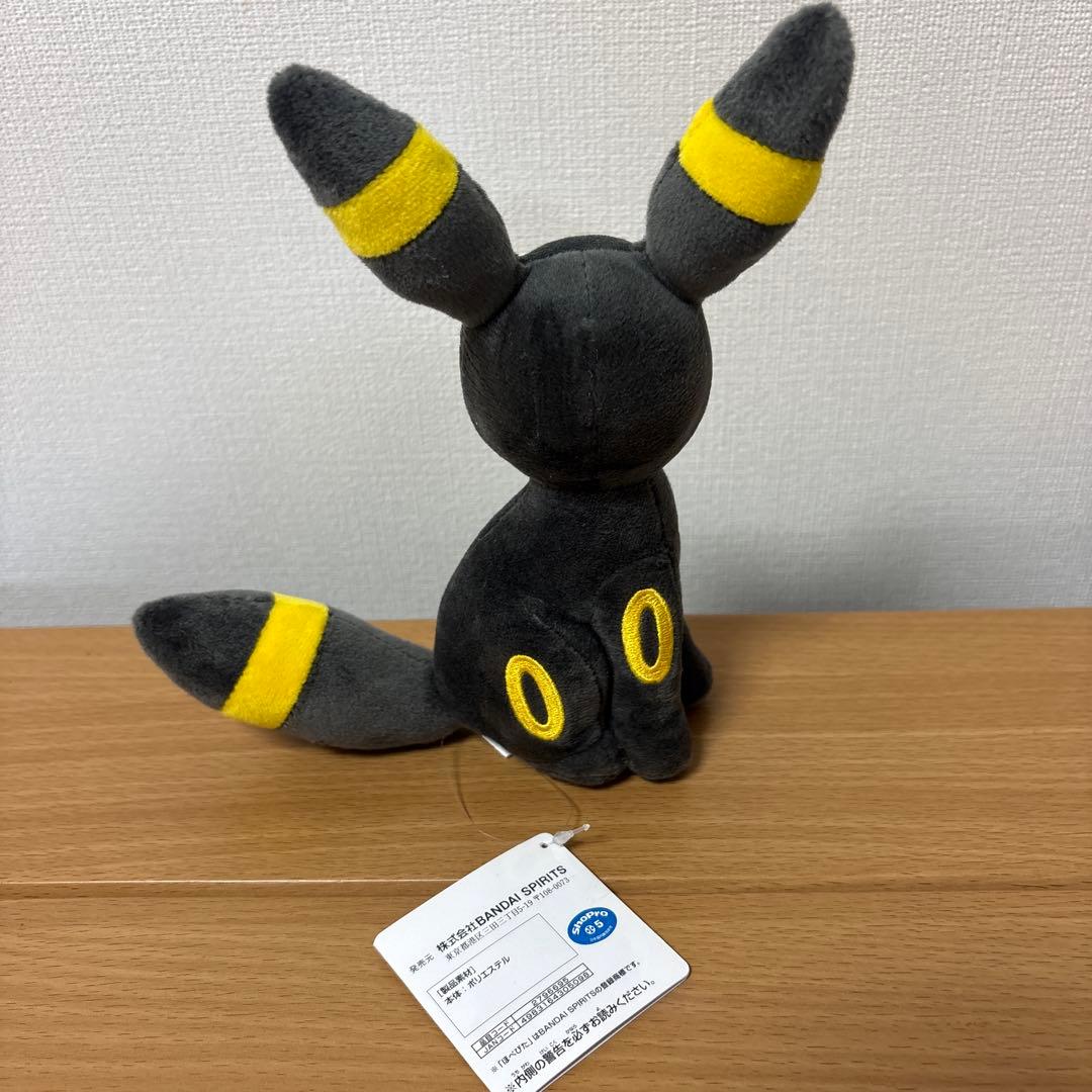 【7時まで値下げ】ポケットモンスターほぺぴたぬいぐるみ ブラッキー — image 2