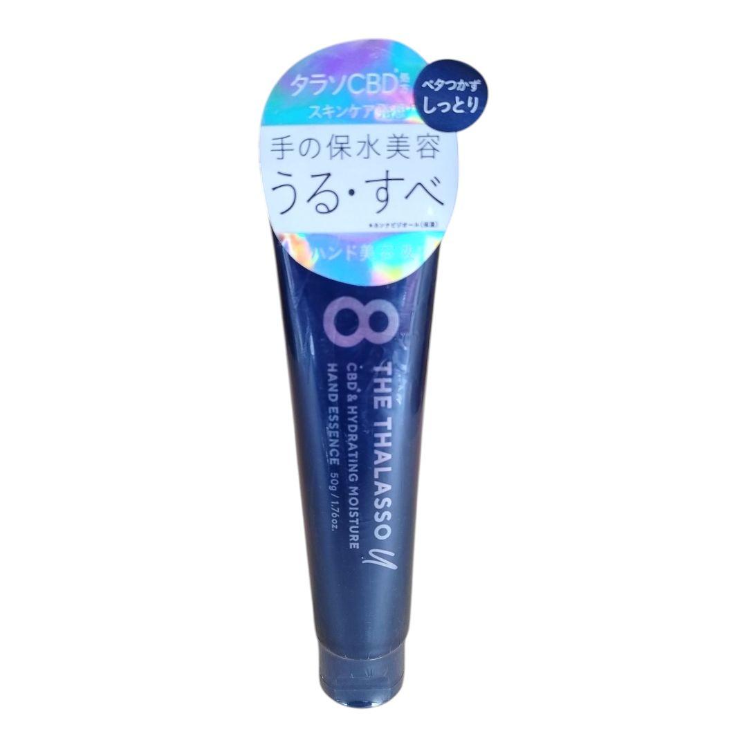 エイトザタラソユー ハンドクリーム ハンドエッセンス 50g×6本セット — image 2