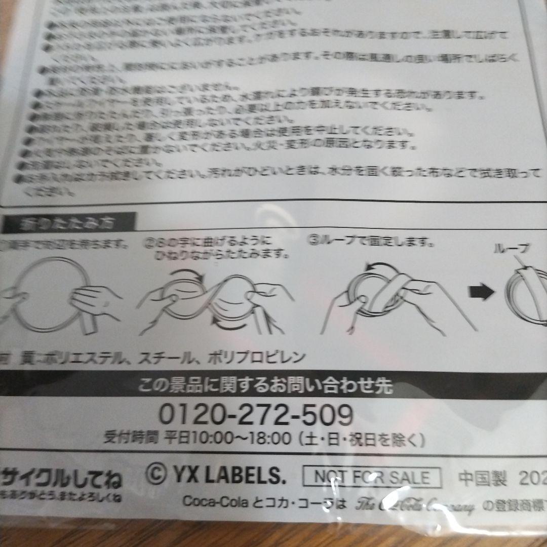 コカ・コーラ　カラビナ付き 折りたたみうちわ ２枚＋キーホルダー２ケ — image 3