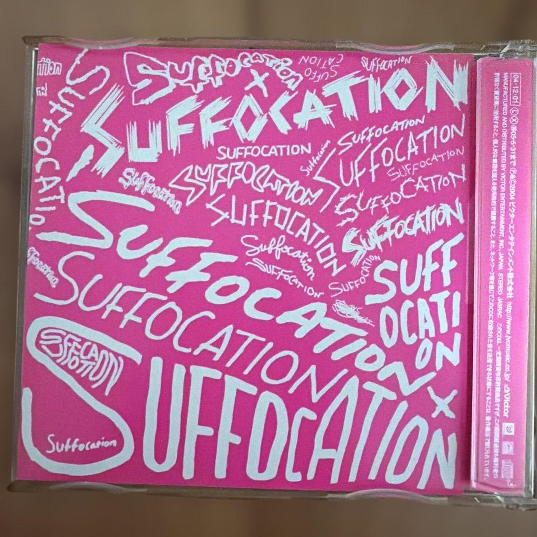 帯付きSOIL & "PIMP" SESSIONS Suffocation CD — image 3