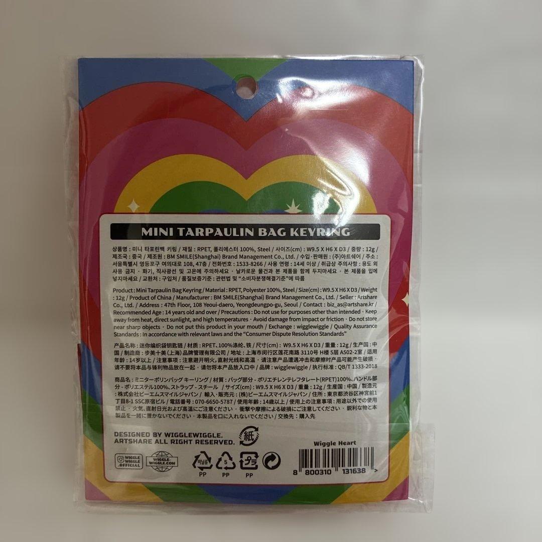 wigglewiggleウィグルウィグル MINI BAG KEYRING 新品 — image 2