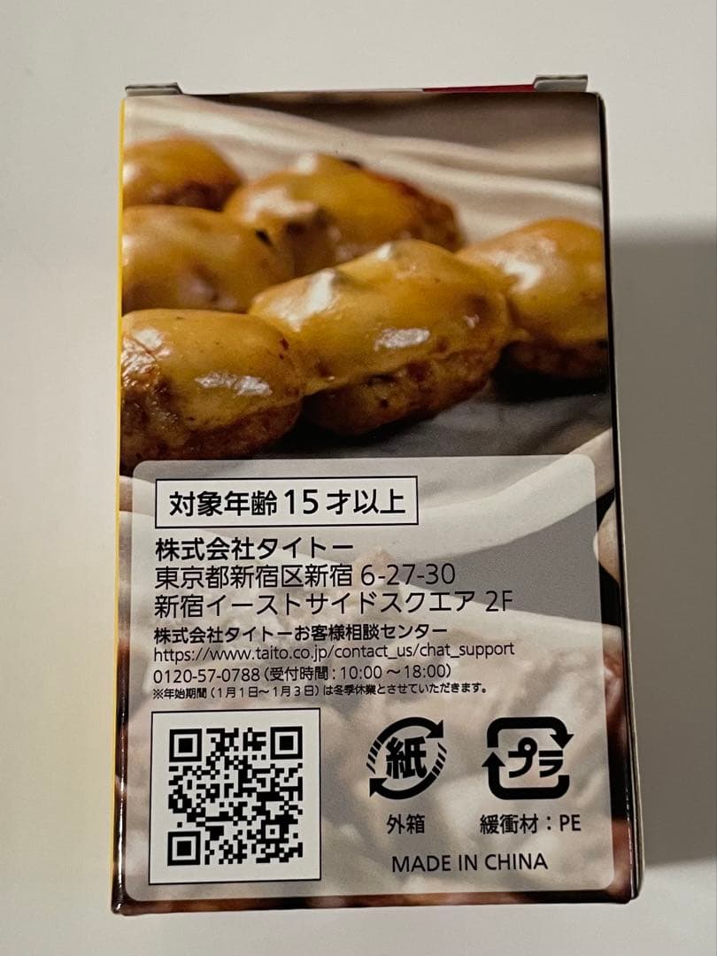 鳥貴族 タイトーくじ【Ｂ賞】串入れ風ペン立て — image 3