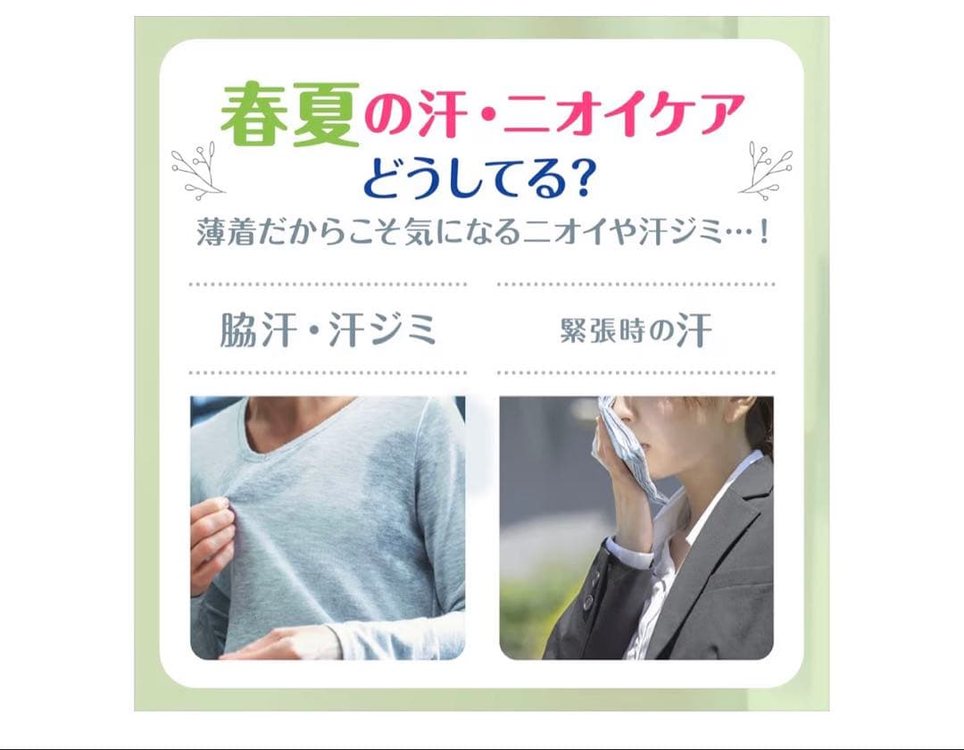 Rexena レセナ ドライシールド パウダースティック ベビーパウダー ワキ用 — image 3