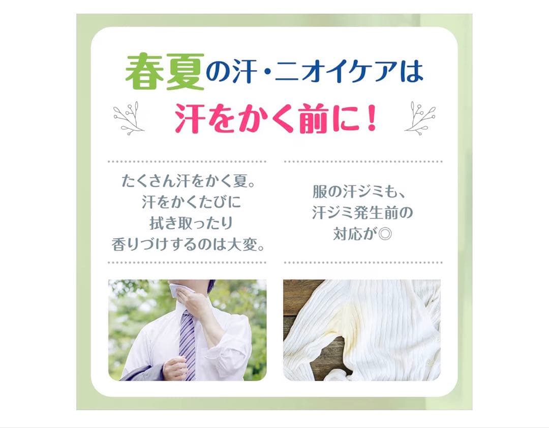 Rexena レセナ ドライシールド パウダースティック ベビーパウダー ワキ用 — image 4