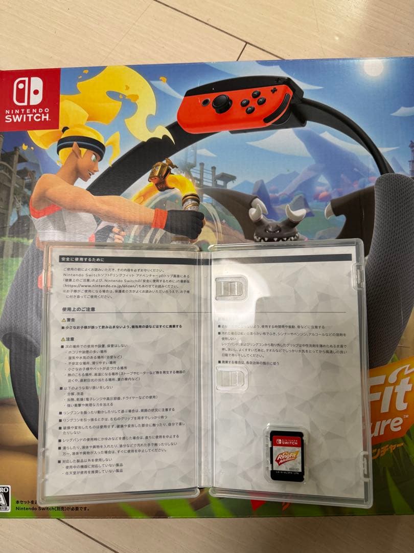 Nintendo Switch ソフト リングフィットアドベンチャー — image 2