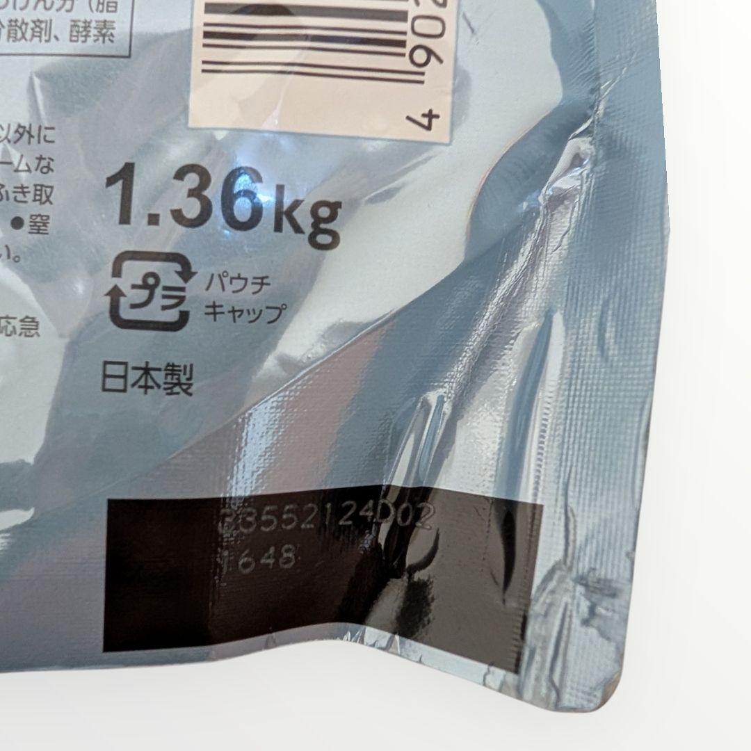 廃盤 アリエール ダニよけプラス 詰替 1.36kg × 2袋セット 洗濯洗剤 — image 5