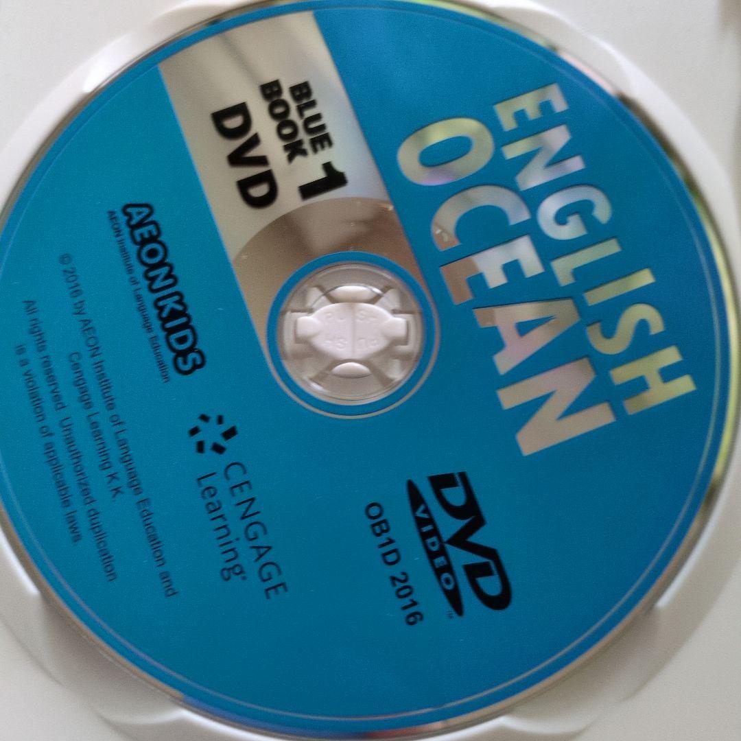 AEON KIDS English Ocean Blue Book 1 — image 5