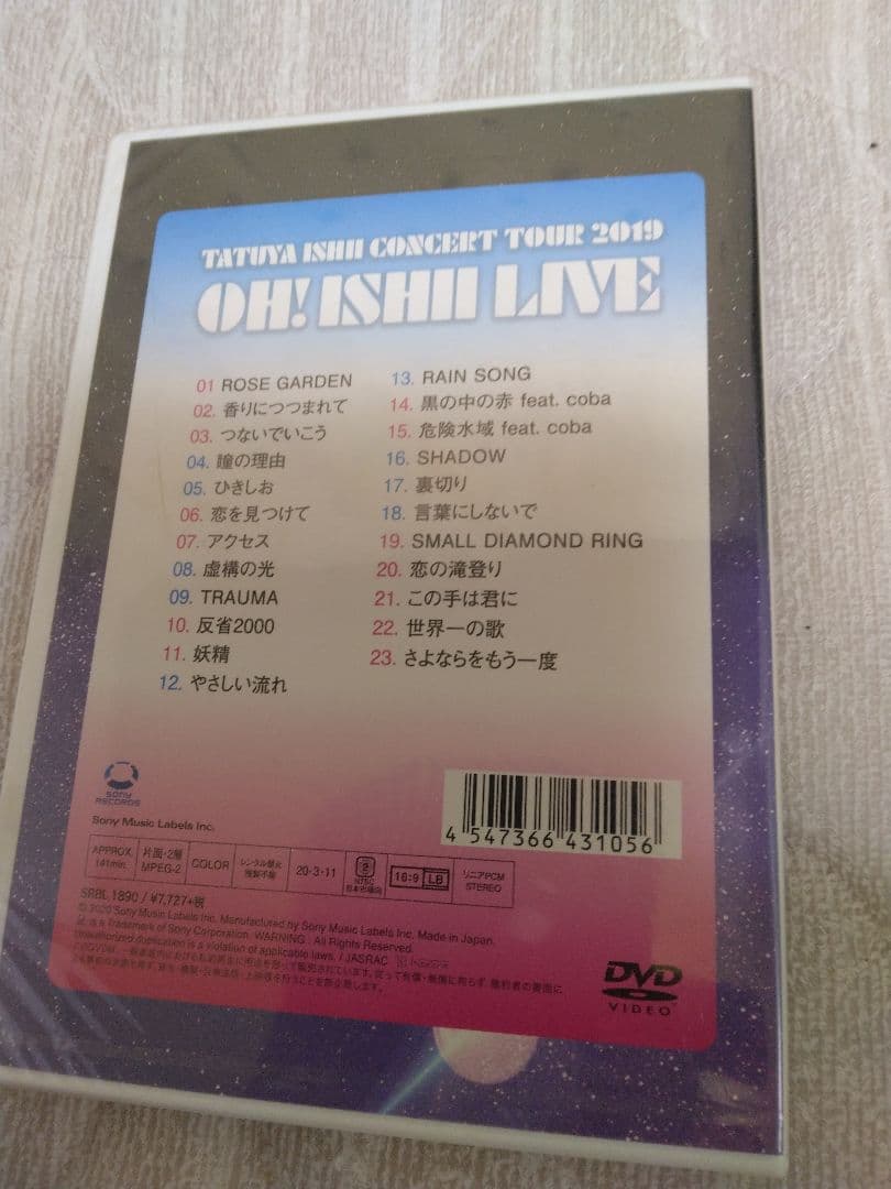 石井竜也 OH! ISHII LIVE DVD 通常盤 — image 2