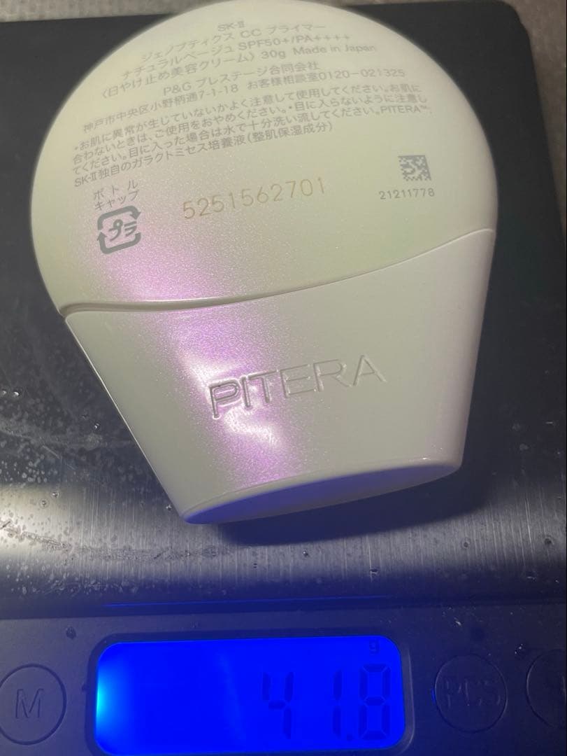 SK-II GENOPTICS CC PRIMER ベージュ — image 4