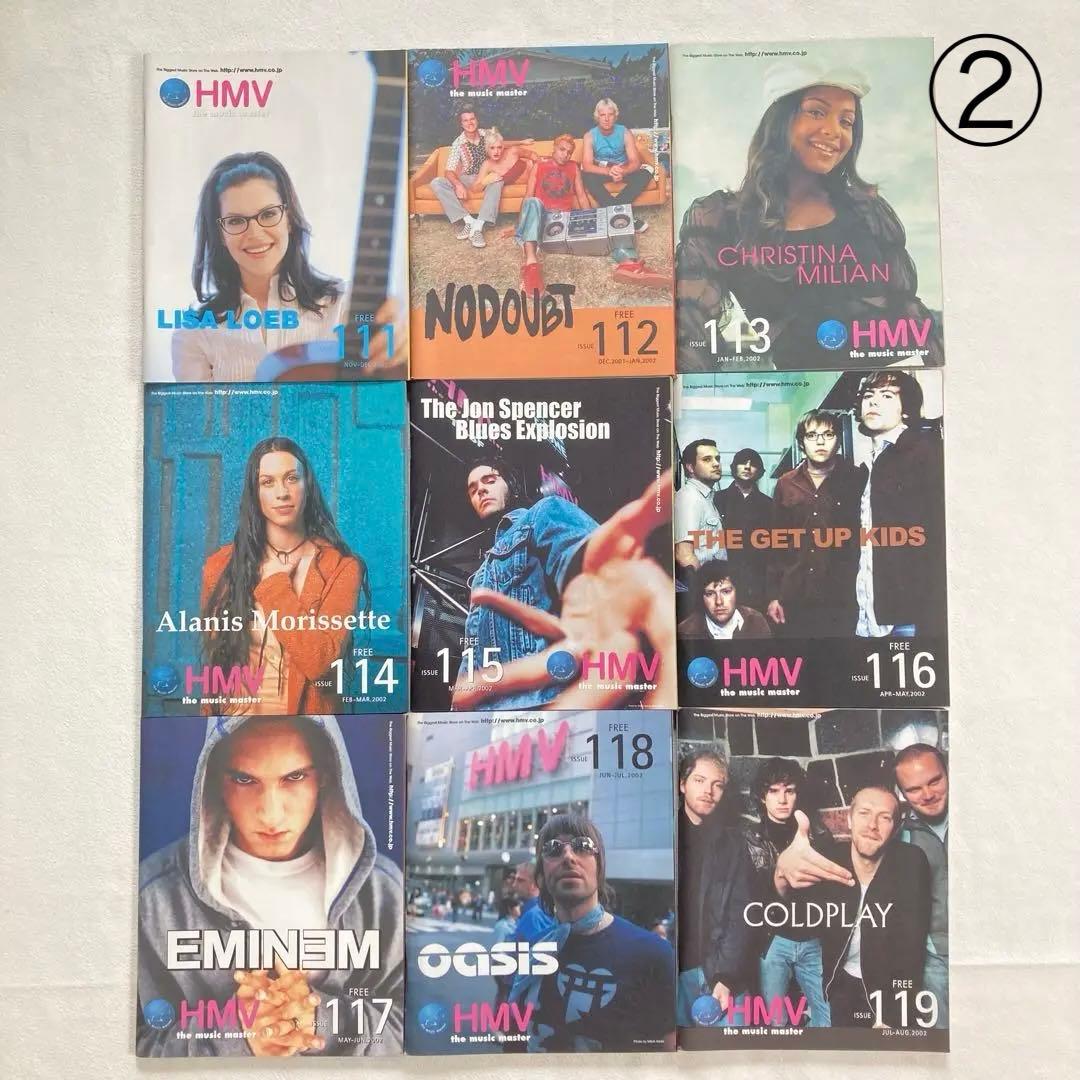 HMV フリーペーパー　音楽雑誌　洋楽　邦楽　宇多田ヒカル　くるり　３０冊 — image 2